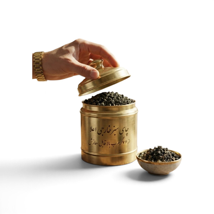 چای سبزخارجی