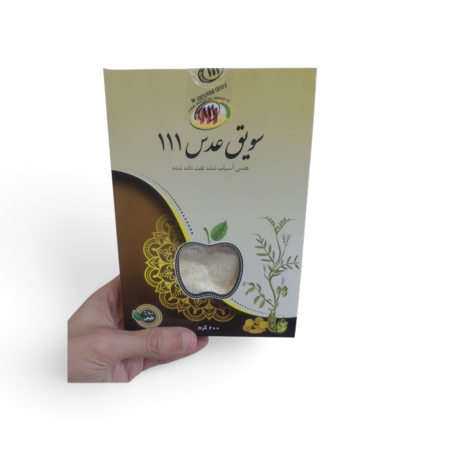 سویق عدس برند ۱۱۱ وزن۲۰۰گرمی