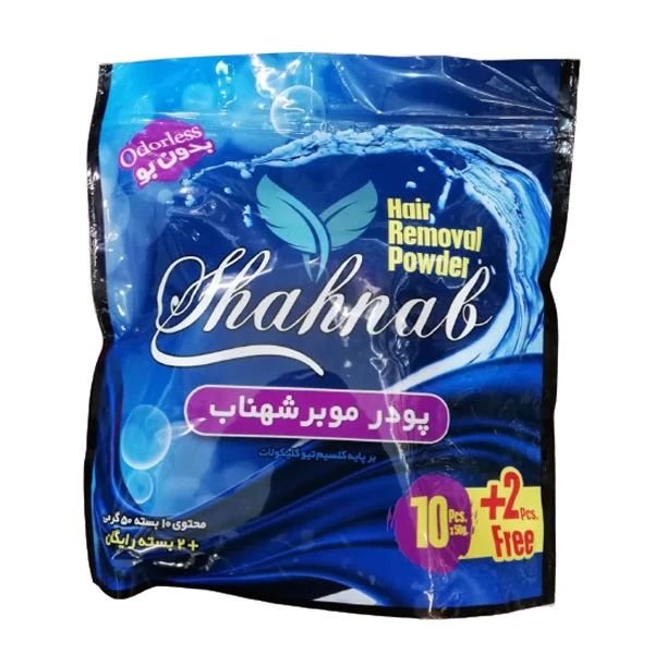 پودر موبرشهناب محتوی۱۰بسته۵۰گرمی بهمراه ۲بسته رایگان