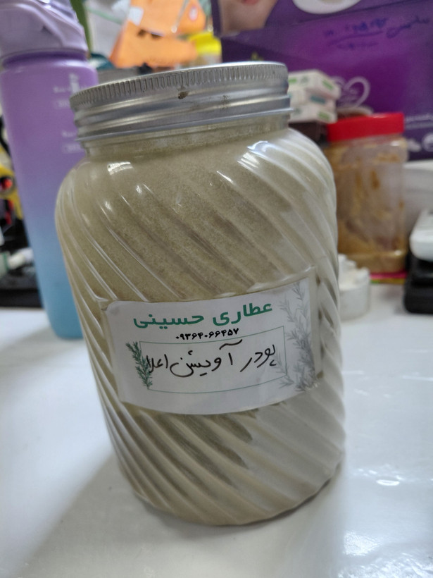 پودراویشن شیرازی درجه یک خالص