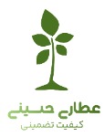 عطاری حسینی